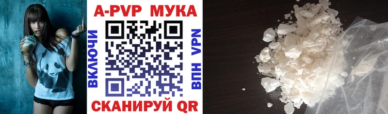 Как найти закладки Гурьевск Бошки Шишки  Меф  КОКАИН  A-PVP  ГАШИШ 