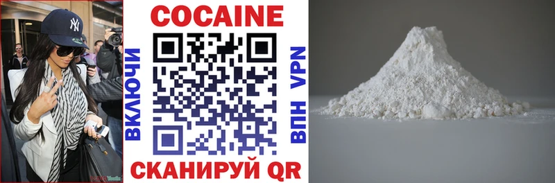 Cocaine FishScale  хочу наркоту  Гурьевск 