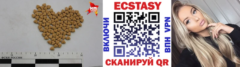 Ecstasy таблы  дарнет шоп  Гурьевск 