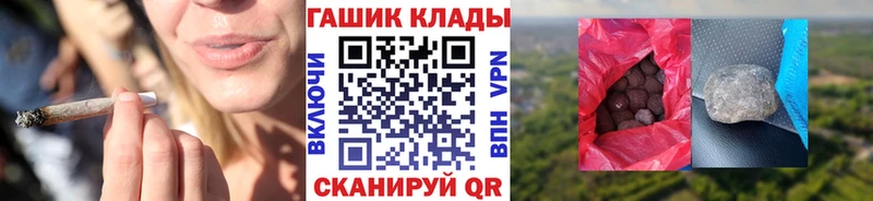 Гашиш хэш  Гурьевск 