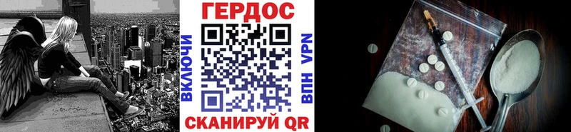 продажа наркотиков  Гурьевск  Героин Heroin 