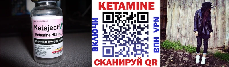 дарнет шоп  KRAKEN как зайти  Кетамин ketamine  Гурьевск 