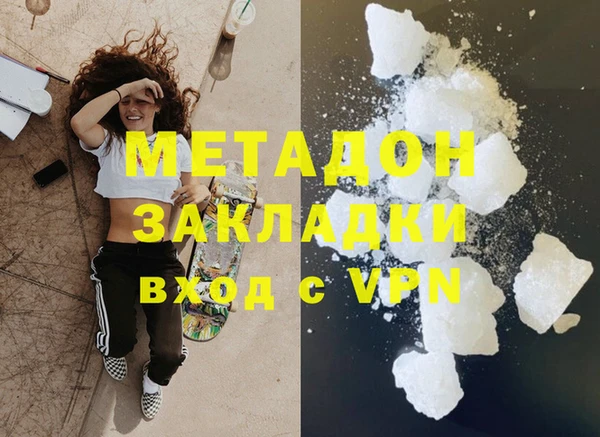 бутик Бронницы