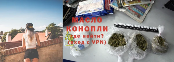 ALPHA-PVP Бородино