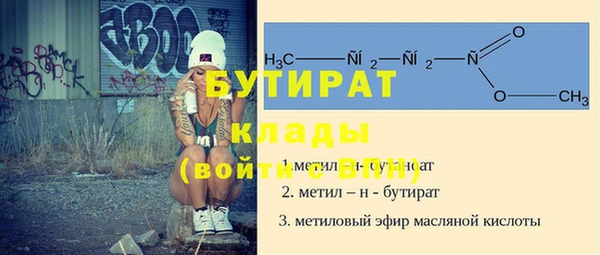 меф Бугульма
