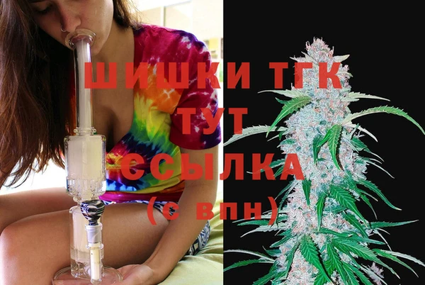 меф Бугульма