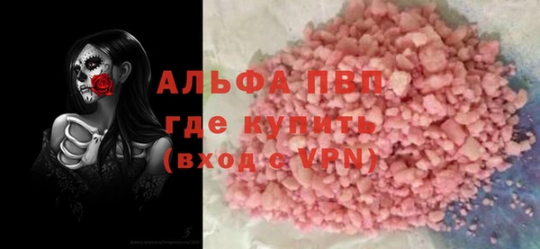 бутик Бронницы