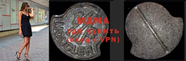ALPHA-PVP Бородино