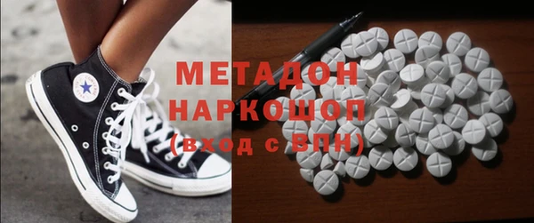 ALPHA-PVP Бородино
