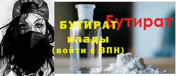 меф Бугульма