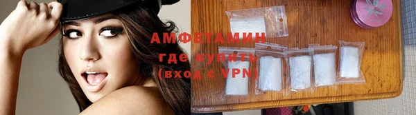 бутик Бронницы