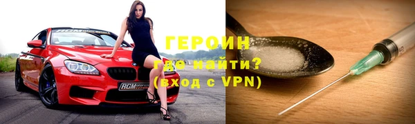 ALPHA-PVP Бородино