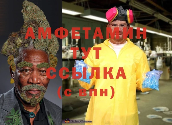 mdma Верхний Тагил
