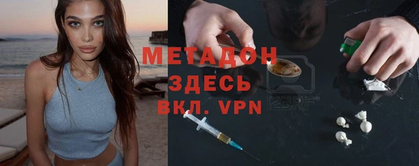 бутик Бронницы
