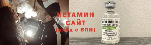 ALPHA-PVP Бородино