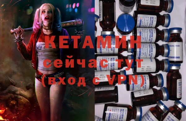 меф Бугульма