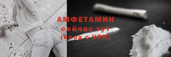 ALPHA-PVP Бородино