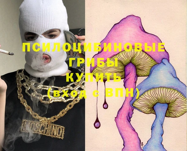 меф Бугульма
