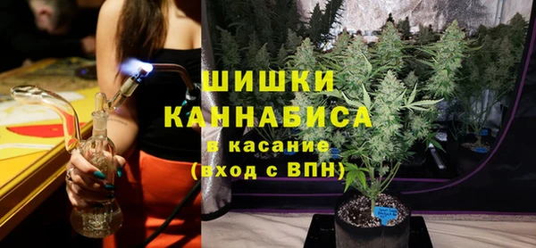 бутик Бронницы