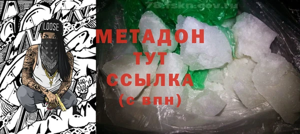 меф Бугульма