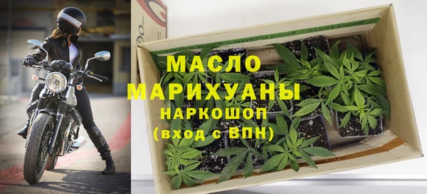ALPHA-PVP Бородино