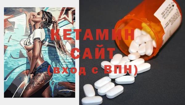 бутик Бронницы