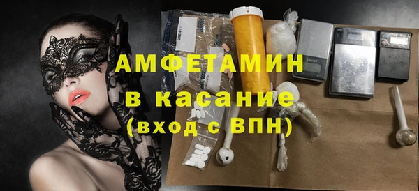 mdma Верхний Тагил