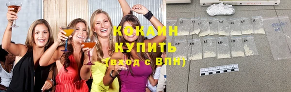 бутик Бронницы