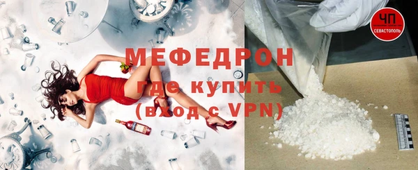 бутик Бронницы