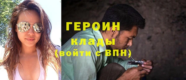 ALPHA-PVP Бородино