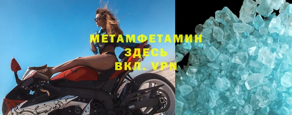 бутик Бронницы