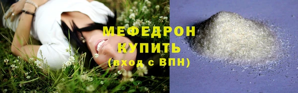 прущая мука Верея