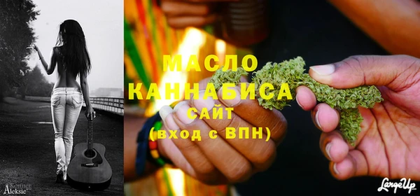 бутик Бронницы