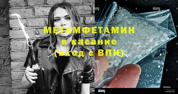 меф Бугульма