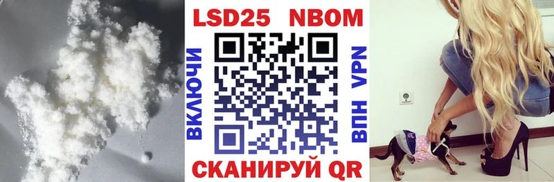 LSD-25 экстази кислота Гурьевск