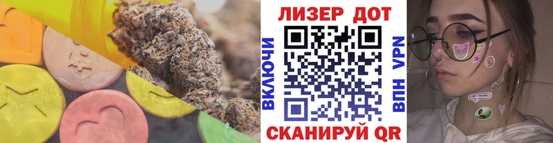 LSD-25 экстази кислота  Гурьевск 