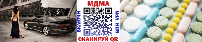 МДМА Molly  цена   Гурьевск 