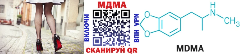 MDMA crystal Гурьевск