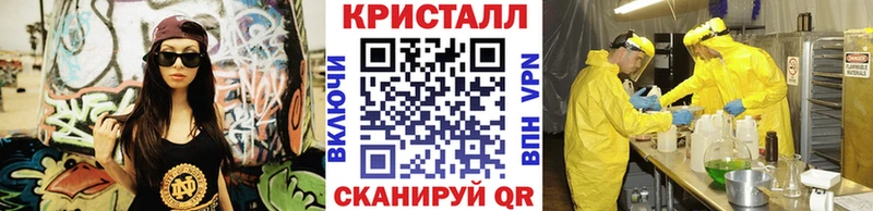 наркошоп  Гурьевск  Метамфетамин винт 