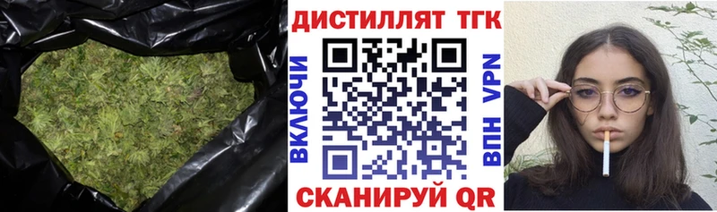 ТГК жижа  MEGA рабочий сайт  Гурьевск 